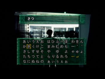 【実況】街 ～運命の交差点～ #87