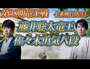 【稀によくある】藤井聡太竜王 vs 佐々木勇気八段　第38期竜王戦七番勝負第2局【ゆっくり将棋解説】