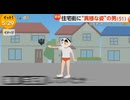 放課後の魔術師