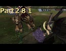 【ファイアーエムブレム無双】【リョナ】【カミラ】 ３０秒リョナPart２８１
