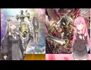 【遊戯王マスターデュエル】あかりと茜は好きなデッキで遊びたい#191『ゴブリンライダーオルフェゴール』『デモンスミスアザミナキマイラ』