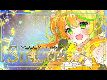【M3-2025秋】MSGEX 17th Album「SINCERELY」XFD【か-08b】