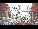 ボㇰワタ