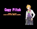 【調声支援ソフト？】ボーカルAにボーカルBのピッチを適用するソフトを公開【水奈瀬コウが説明】