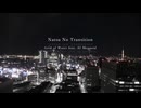 【Megpoid_Synthesizer V2】 Natsu No Transition 【オリジナル】