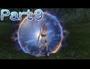【ファイアーエムブレム無双】【リョナ】【アンナ】攻撃を食らう直前に最初からやり直そうとするも・・・ Part９