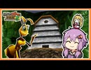 【サクっとバンカズ2#6】体力上限を上げてくれる人型巨大昆虫【VOICEROID実況】