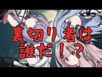 【原石祭2025後夜祭】狂人4人の村は存続できるか～この村は早くも終了ですね編～【ソフトウェアトーク劇場】