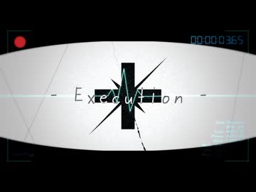 【ノコギリが】イグゼキゥション(Execution)  / すこやか大聖堂 歌ってみた(cover)