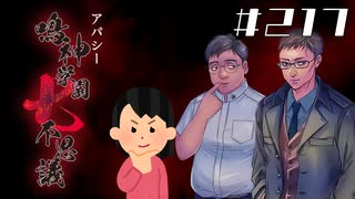 PS4[フルキス]結希ちゃんと学園祭デート!八重樫結希編「実況プレイ