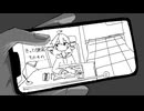 【夜語トバリ】のろい【NEUTRINOカバー】