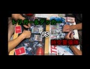 【暁ノ蕾】ウルトラリーグ「フリー対戦㊱トリガー＆デッカーVS時空警備隊」【ウルトラマンカードゲーム】