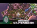 悪魔博士がブリッツロイヤルでニーキャッパー振り回すってよ/悪魔博士実況n-8