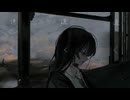 遠く、遠く、遠く。 歌ってみた