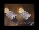 【音MAD】いやおかしいだろ