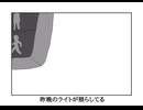 【手描きFGO】シ/ン/デ/レ/ラ(奏章2ネタバレ有)