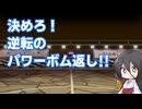 からし漬けちゃんのパンツァーバンディット