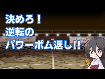 からし漬けちゃんのパンツァーバンディット