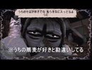 おばあちゃんと察しの悪い妖精【CARIMARA: Beneath the Forlorn Limbs】実況プレイ