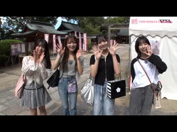 GSGK26 現地集合現地解散 #2