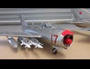 MIG-21 1/48 アカデミー　&　MIG-17 1/48