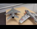 MIG-21 1/48 アカデミー　&　MIG-15 1/48 TAMIYA