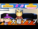 #42 契約更改で銭闘成功！？新変化球もゲットなのだ！【パワプロ2024 最弱マイライフ ゆっくり実況 】