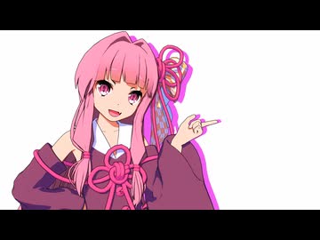 【MMD】Iなんです (まんぞく琴葉茜)