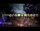 【刀剣乱舞】伊達の太刀組が吸血鬼と化した【偽実況】21