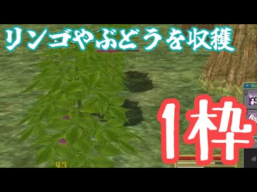 【Master of Epic 】果実を一枠ずつ刈り取って作る！【声実況】