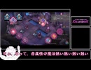 【#2】真占いを吊りたいFEシャドウズ