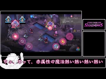 【#2】真占いを吊りたいFEシャドウズ