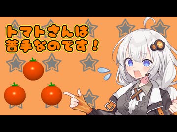 【きずマキ】あかりは苦手を無くすのです！