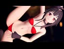 【MMD】めぐみ○/Chocolate Cream【紳士向け】