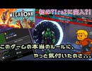 【MEGABONK】火力か手数か   どっちも欲しいのが本音【Vampire Survivors系譜】◆Part.03