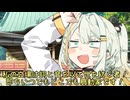 献血だ！村民たちよ、献血に向かうのだ！