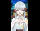 帰してくれなかったつくよみちゃん