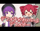 ミニマムサイズがマキシマムバリュー