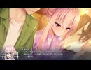 強力な青春に警戒してください【ライムライト・レモネードジャム】#３４