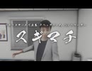 ホモvsホラゲーデバッグ.part2