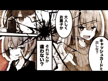 【劇場】カボチャは二度刺す