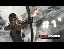 ★実況【 Tomb Raider Definitive Edition 】＃１ (CERO:D)
