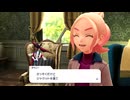 ミアレシティの旅part2【ポケモンレジェンズZA】