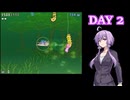 【結月ゆかり】私、猫なんですけど！？ DAY2【ネコネイビー】