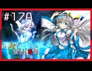 【MUGEN】旧章リスペクトⅢ 希望vs絶望大会 - その夢現は希望か絶望か -【part17前編】
