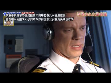 パンパンコールの音MAD