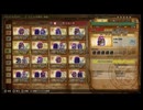 のんびり狩猟日記Part71