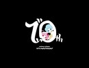 パオパオチャンネル 10周年記念 ファンムービー