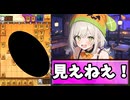【将棋ウォーズ】最終戦術ーFinal tacticsー【AI声優-金苗】
