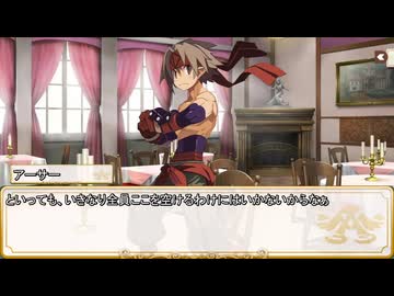 【卓m@s／TRPG】邪眼の姫の物語／第703話【SW2.5】